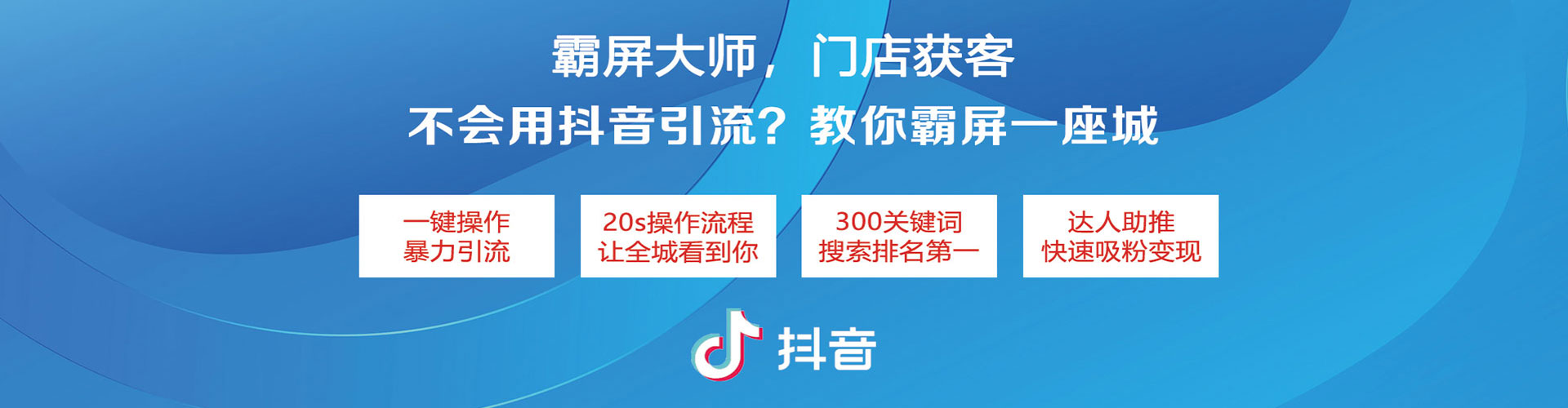 德令哈百度推广代理