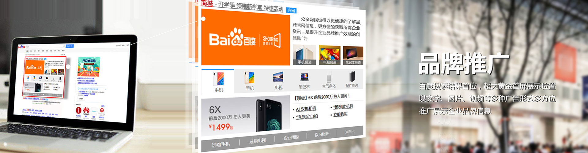 德令哈百度包年竞价
