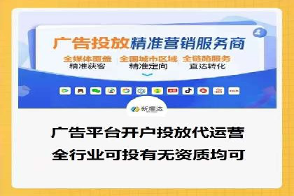 行业新秀的关键词竞价排名之路：快速崛起的案例
